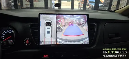 올뉴카니발 13인치 안드로이드 올인원 네비게이션, 3D 어라운드뷰 설치 후기 부산 / 부산 사상구 주례동