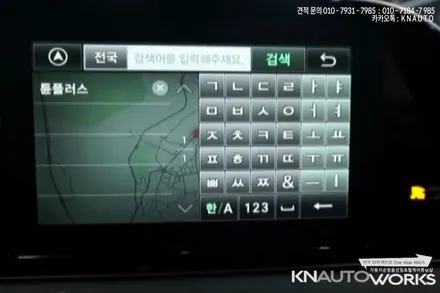 간편한 팰리세이드 미러링 USB 네비게이션! 파인드라이브 AI 설치 / 부산 사상구 주례동