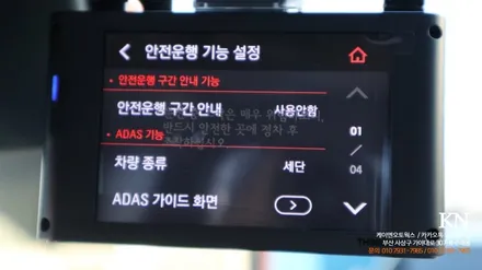 팰리세이드 블랙박스 팅크웨어 아이나비 QXD5000 커넥티드프로 /부산 2채널 블박 추천 / 부산 사상구 주례동