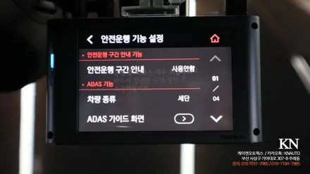 아이나비QXD5000 커넥티드프로 블랙박스 벤츠에 달기 / 부산 사상구 주례동
