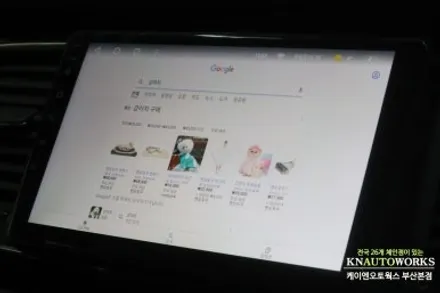 15년 올뉴카니발 안드로이드 올인원 네비게이션 마감재 없이 가성비 튜닝 / 부산 사상구 주례동