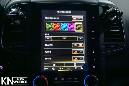 QM6 실내튜닝 끝판왕 이노베이션 조그 & QM6 앰비언트 무드등 / 부산 사상구 주례동