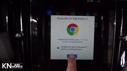 센서스의 변신은 무죄! 볼보 xc 60 안드로이드 모니터 작업 / 부산 사상구 주례동
