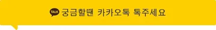 미니쿠퍼 썬팅 추천! 3M 반반사 필름 시공 후기 / 부산 사상구 주례동