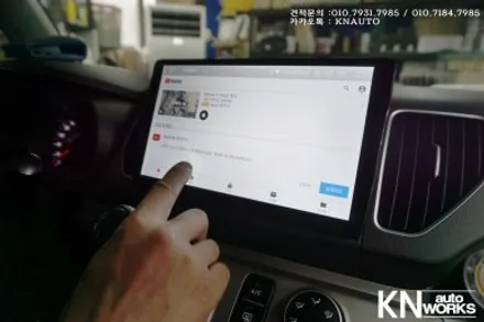 레이 네비게이션 : 안드로이드올인원 / 부산 사상구 주례동