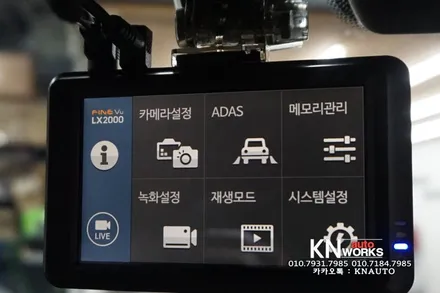 파인뷰 LX2000 블랙박스 2채널 현대 팰리세이드 설치 / 부산 사상구 주례동