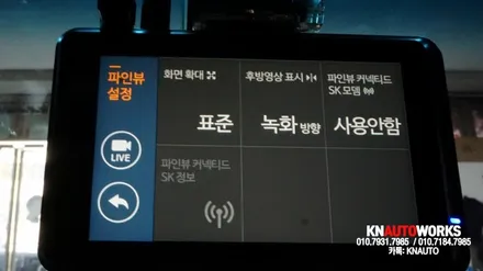 셀토스 블랙박스 / 부산 사상구 주례동