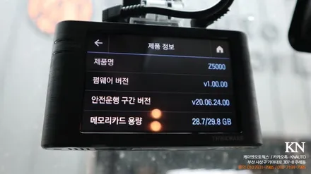 지프 랭글러 루비콘 블랙박스 : 아이나비 Z5000 2채널 블박 시공 / 부산 사상구 주례동