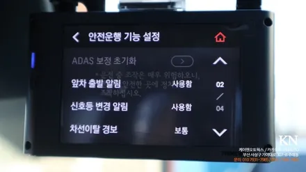 팰리세이드 블랙박스 팅크웨어 아이나비 QXD5000 커넥티드프로 /부산 2채널 블박 추천 / 부산 사상구 주례동