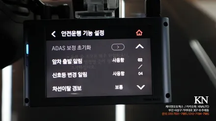 아이나비QXD5000 커넥티드프로 블랙박스 벤츠에 달기 / 부산 사상구 주례동