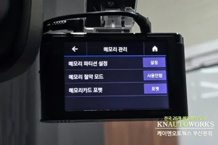 트랙스 3MCP 3MNR 썬팅 재시공 기존 블랙박스 제거 후 아이나비 S1000 교체 / 부산 사상구 주례동