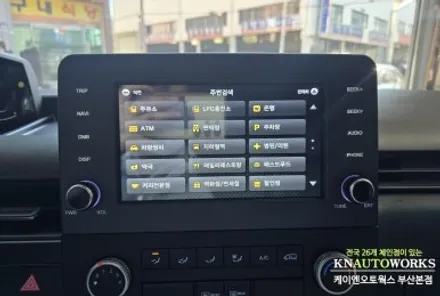 스타리아 ESV KN-A80 네비게이션 상단 매립 작업 / 부산 사상구 주례동