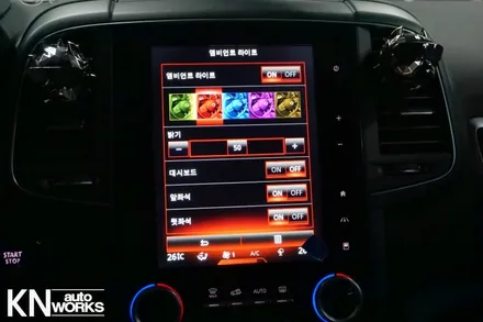 QM6 실내튜닝 끝판왕 이노베이션 조그 & QM6 앰비언트 무드등 / 부산 사상구 주례동