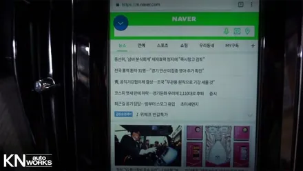 센서스의 변신은 무죄! 볼보 xc 60 안드로이드 모니터 작업 / 부산 사상구 주례동