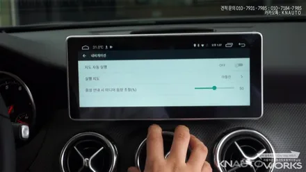 벤츠 GLA 안드로이드 오토 디스플레이 모니터 장착 / 부산 사상구 주례동