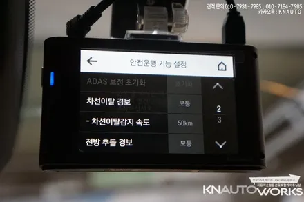 더뉴그랜저블랙박스 : 아이나비qxd3000pro 장착 / 부산 사상구 주례동
