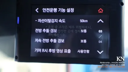팰리세이드 블랙박스 팅크웨어 아이나비 QXD5000 커넥티드프로 /부산 2채널 블박 추천 / 부산 사상구 주례동