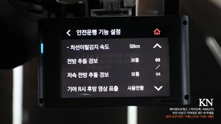 아이나비QXD5000 커넥티드프로 블랙박스 벤츠에 달기 / 부산 사상구 주례동