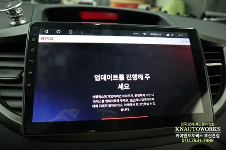 혼다 CR-V내비, 티아이즈 CC3 안드로이드올인원 네비게이션 장착 / 부산 사상구 주례동