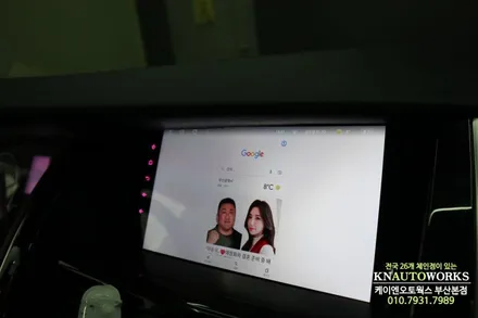 SM7 노바 안드로이드 올인원 티맵 네비게이션 매립, 후방카메라 튜닝 / 부산 사상구 주례동
