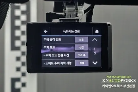 벤츠 S 클래스 450 아이나비 5채널 Z9500 에코파워팩 12c 블랙박스 보조배터리 / 부산 사상구 주례동