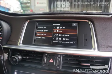 뉴 K5 고화질 옴니뷰 (어라운드뷰) 시공 / 부산 사상구 주례동
