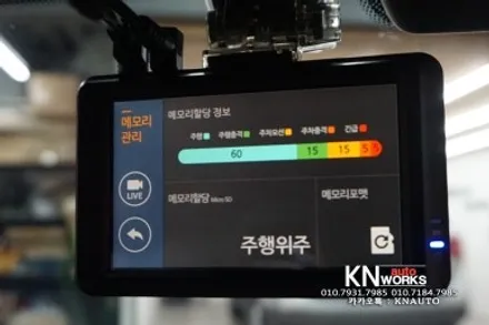 파인뷰 LX2000 블랙박스 2채널 현대 팰리세이드 설치 / 부산 사상구 주례동