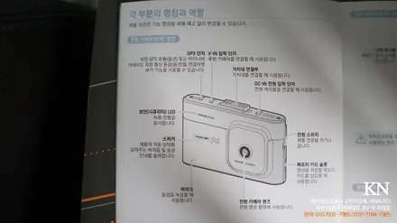 지프 랭글러 루비콘 블랙박스 : 아이나비 Z5000 2채널 블박 시공 / 부산 사상구 주례동
