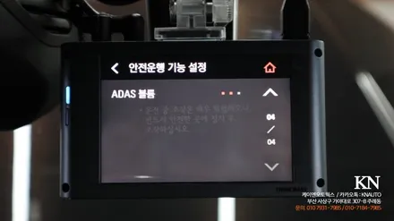 아이나비QXD5000 커넥티드프로 블랙박스 벤츠에 달기 / 부산 사상구 주례동