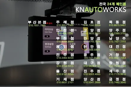 혼다어코드 폰터스 hud, 아이나비블랙박스 Z5000 플러스, 락폴딩 장착 / 부산 사상구 주례동