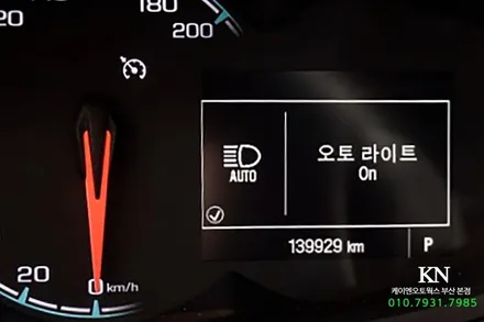 넥스트 스파크 안드로이드올인원 네비게이션, 오토라이트 센서 시공 / 부산 사상구 주례동