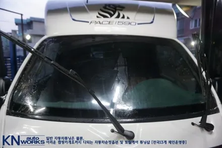 봉고 1톤 트럭 캠핑카제작! 전면 앞유리 3M 크리스탈 썬팅 필름 작업 / 부산 사상구 주례동