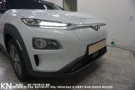 가성비갑 자동차 선팅농도! 코나 일렉트릭 3M 틴팅 작업 / 부산 사상구 주례동