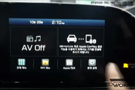 간편한 팰리세이드 미러링 USB 네비게이션! 파인드라이브 AI 설치 / 부산 사상구 주례동