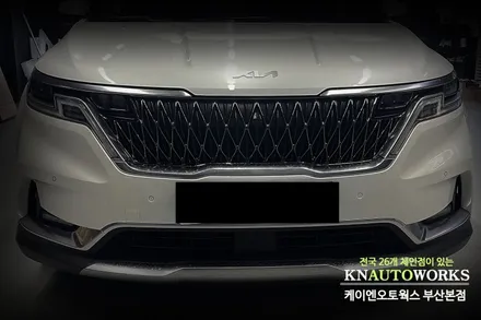 카니발ka4 자동차에 신형 기아 로고 에어백 혼캡 투톤핸들까지 튜닝 / 부산 사상구 주례동