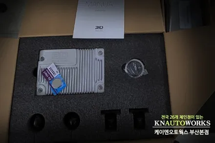 현대 아이오닉5 에이피모빌리티 3D 플러스뷰로 어라운드뷰 작업 하기 / 부산 사상구 주례동
