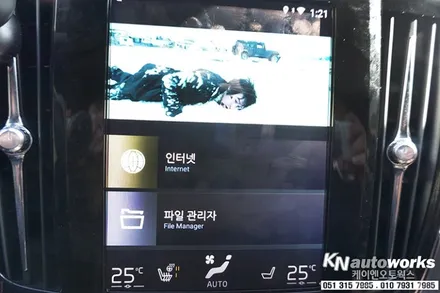 볼보 안드로이드 로익VV 셋탑형 내비게이션 장착/순정 센서스 화면 + 아틀란 3D맵[부산경남 총판] / 부산 사상구 주례동