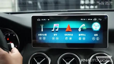 벤츠 GLA 안드로이드 오토 디스플레이 모니터 장착 / 부산 사상구 주례동