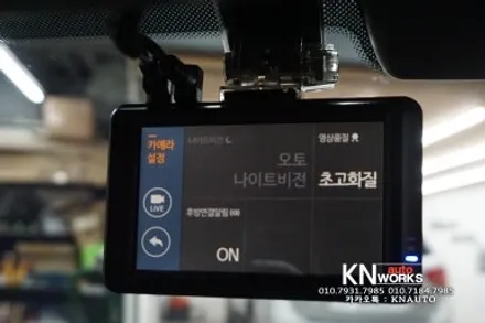 파인뷰 LX2000 블랙박스 2채널 현대 팰리세이드 설치 / 부산 사상구 주례동