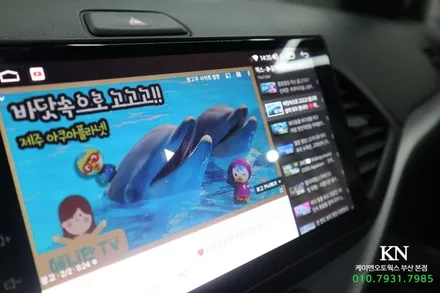 올 뉴 모닝 네비게이션 안드로이드 올인원, 핸들리모컨, 후방카메라 연동 / 부산 사상구 주례동