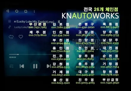 캐스퍼 안드로이드 올인원 내비게이션 매립 후 자동차 후방카메라 설치 / 부산 사상구 주례동