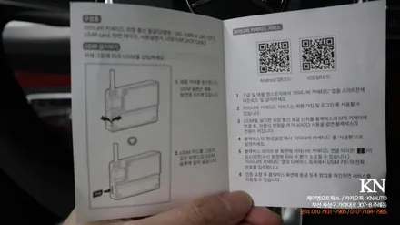 아이나비QXD5000 커넥티드프로 블랙박스 벤츠에 달기 / 부산 사상구 주례동