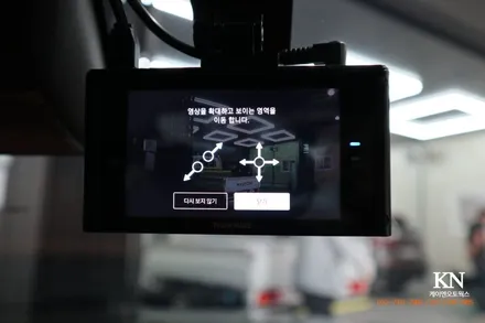 더올뉴G80 3M 썬팅 블랙박스 아이나비QXD7000, 에코S8 보조배터리 / 부산 사상구 주례동