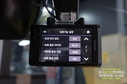 아반떼CN7 아이나비 Z8000 2채널 자동차 블랙박스 설치 작업 / 부산 사상구 주례동