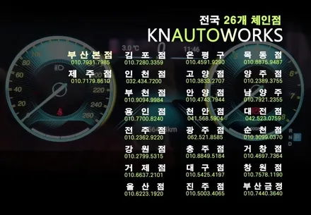 벤츠 E220 안드로이드올인원 모니터 네비게이션 매립 튜닝 / 부산 사상구 주례동