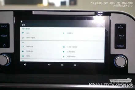 DN8 소나타 M2C 카블릿 안드로이드 셋탑 설치 / 부산 사상구 주례동