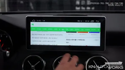 벤츠 GLA 안드로이드 오토 디스플레이 모니터 장착 / 부산 사상구 주례동