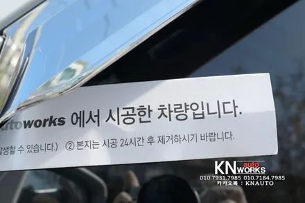 현대자동차 포터 2 더블캡 썬팅 / 경남 썬팅 3MCQ 전면 측후면 작업 / 부산 사상구 주례동