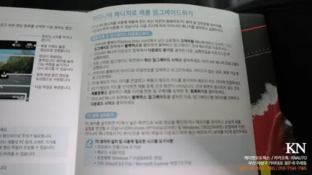 지프 랭글러 루비콘 블랙박스 : 아이나비 Z5000 2채널 블박 시공 / 부산 사상구 주례동