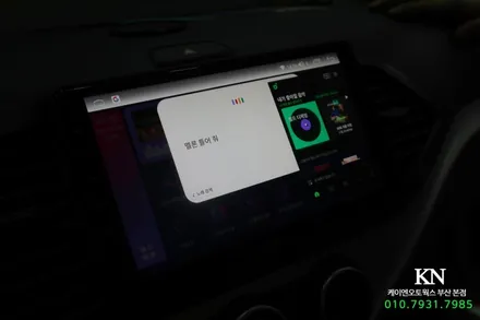 올 뉴 모닝 네비게이션 안드로이드 올인원, 핸들리모컨, 후방카메라 연동 / 부산 사상구 주례동